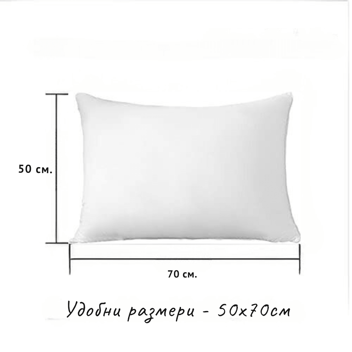 Възглавница с три слоя - Bodar.bg