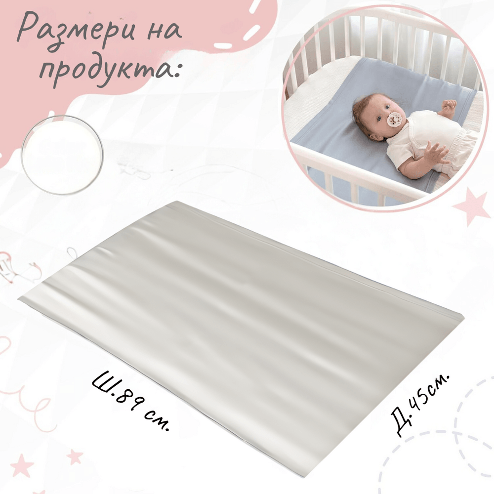Копринено чаршафче "Розово" - Bodar.bg